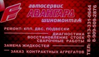 Саяногорск Инфо - Присоединённое изображение