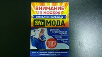 Саяногорск Инфо - Присоединённое изображение