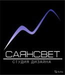 Саяногорск Инфо - Присоединённое изображение