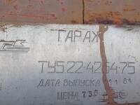 Саяногорск Инфо - Присоединённое изображение