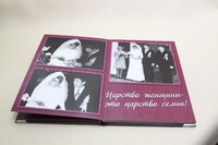 Саяногорск Инфо - Присоединённое изображение