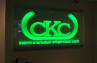 Саяногорск Инфо - Присоединённое изображение