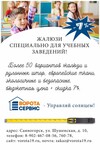 Саяногорск Инфо - Присоединённое изображение
