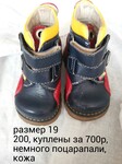 Саяногорск Инфо - Присоединённое изображение