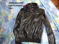 Саяногорск Инфо - Присоединённое изображение