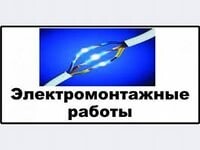 Саяногорск Инфо - Присоединённое изображение