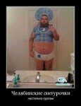 Саяногорск Инфо - Присоединённое изображение