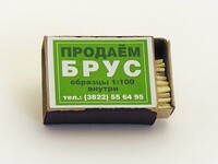 Саяногорск Инфо - Присоединённое изображение