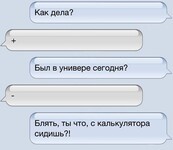 Саяногорск Инфо - Присоединённое изображение