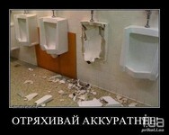 Саяногорск Инфо - Присоединённое изображение