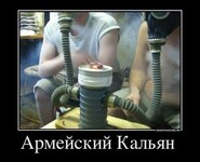Саяногорск Инфо - Присоединённое изображение