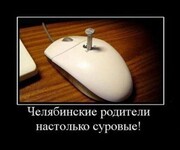 Саяногорск Инфо - Присоединённое изображение