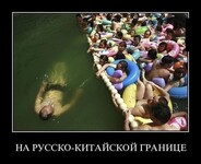 Саяногорск Инфо - Присоединённое изображение