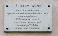 Саяногорск Инфо - Присоединённое изображение