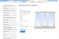 Саяногорск Инфо - Присоединённое изображение