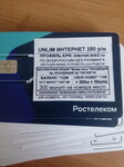 Саяногорск Инфо - Присоединённое изображение