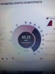 Саяногорск Инфо - Присоединённое изображение