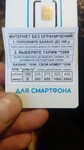 Саяногорск Инфо - Присоединённое изображение