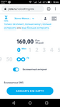 Саяногорск Инфо - Присоединённое изображение