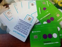 Саяногорск Инфо - Присоединённое изображение
