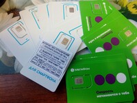 Саяногорск Инфо - Присоединённое изображение