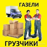 Саяногорск Инфо - Присоединённое изображение