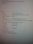 Саяногорск Инфо - Присоединённое изображение