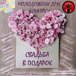 Саяногорск Инфо - Присоединённое изображение