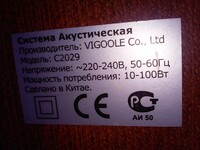 Саяногорск Инфо - Присоединённое изображение