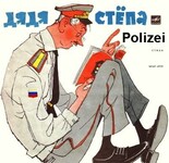 Саяногорск Инфо - Присоединённое изображение