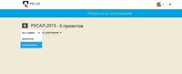 Саяногорск Инфо - Присоединённое изображение