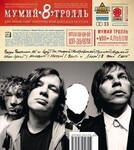 Саяногорск Инфо - Присоединённое изображение