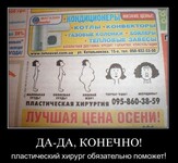 Саяногорск Инфо - Присоединённое изображение