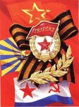 Саяногорск Инфо - Присоединённое изображение