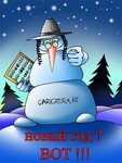 Саяногорск Инфо - Присоединённое изображение