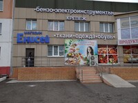 Саяногорск Инфо - Присоединённое изображение
