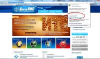 Саяногорск Инфо - Присоединённое изображение