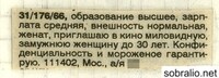 Саяногорск Инфо - Присоединённое изображение