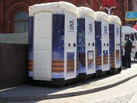 Саяногорск Инфо - Присоединённое изображение