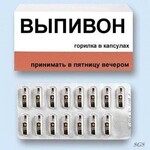 Саяногорск Инфо - Присоединённое изображение