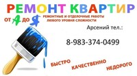 Саяногорск Инфо - Присоединённое изображение