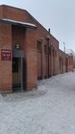 Саяногорск Инфо - Присоединённое изображение