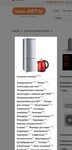 Саяногорск Инфо - Присоединённое изображение