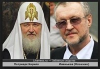 Саяногорск Инфо - Присоединённое изображение