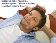 Саяногорск Инфо - Присоединённое изображение