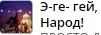 Саяногорск Инфо - Присоединённое изображение