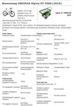 Саяногорск Инфо - Присоединённое изображение