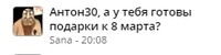 Саяногорск Инфо - Присоединённое изображение