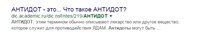 Саяногорск Инфо - Присоединённое изображение