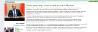 Саяногорск Инфо - Присоединённое изображение